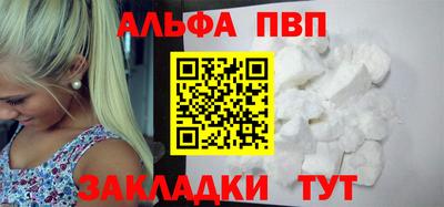 марихуана Туймазы