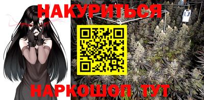 марихуана Тулун