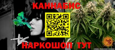 марихуана Тулун