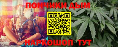 марихуана Туймазы