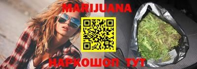марихуана Туймазы