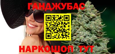 марихуана Тулун