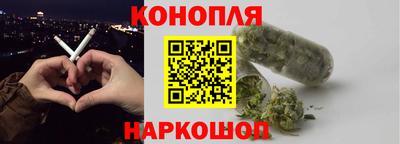 марихуана Туймазы