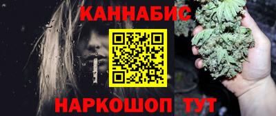 марихуана Туймазы