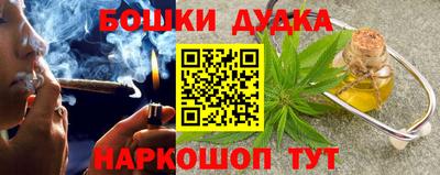 бутик Тула