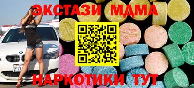 марихуана Туймазы