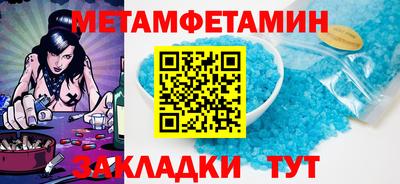 марихуана Тулун