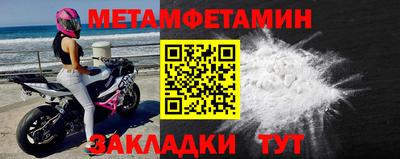 марихуана Тулун