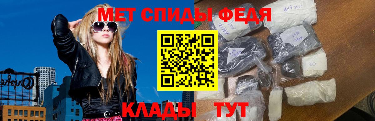 Метамфетамин мет  Первитин  Метамфетамин мет  Бийск  Вход с VPN 